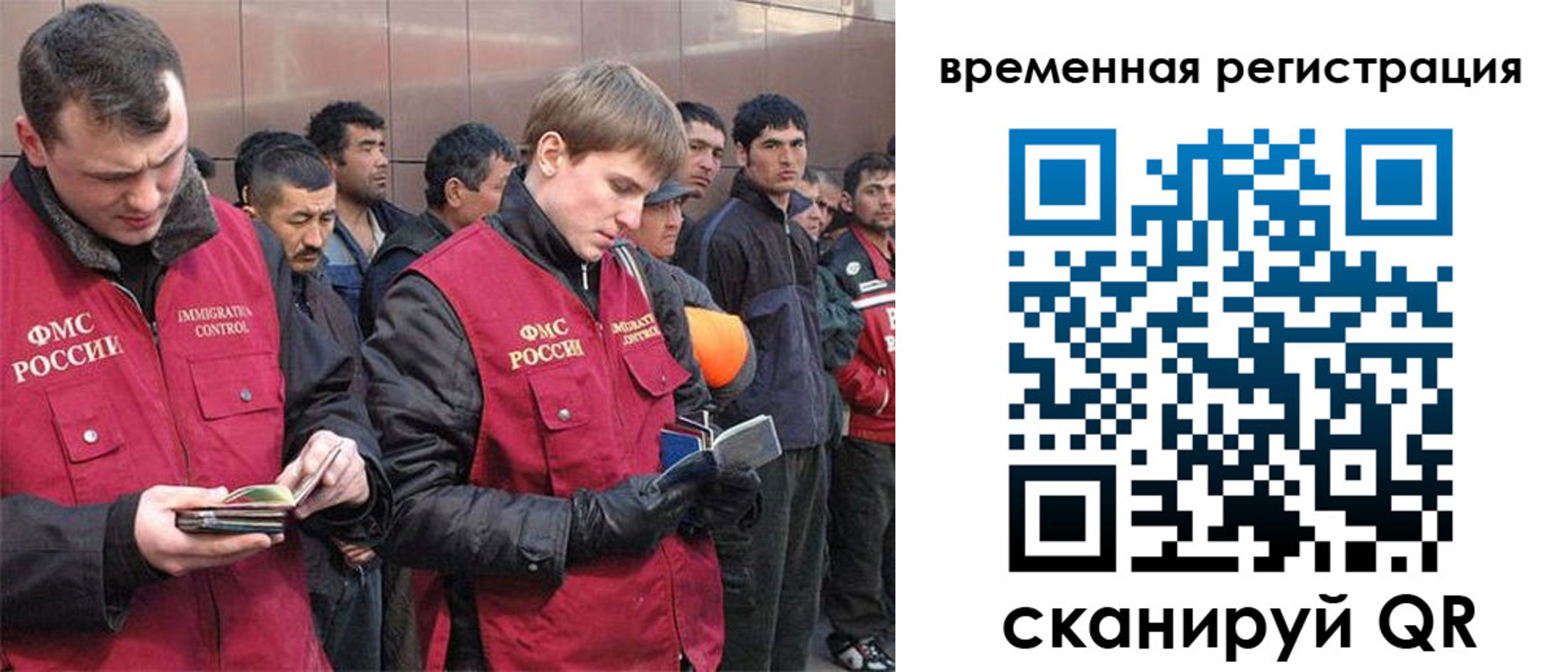 регистрация в Шумерле