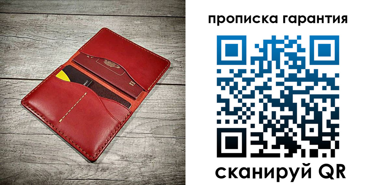 временная прописка в Шумерле